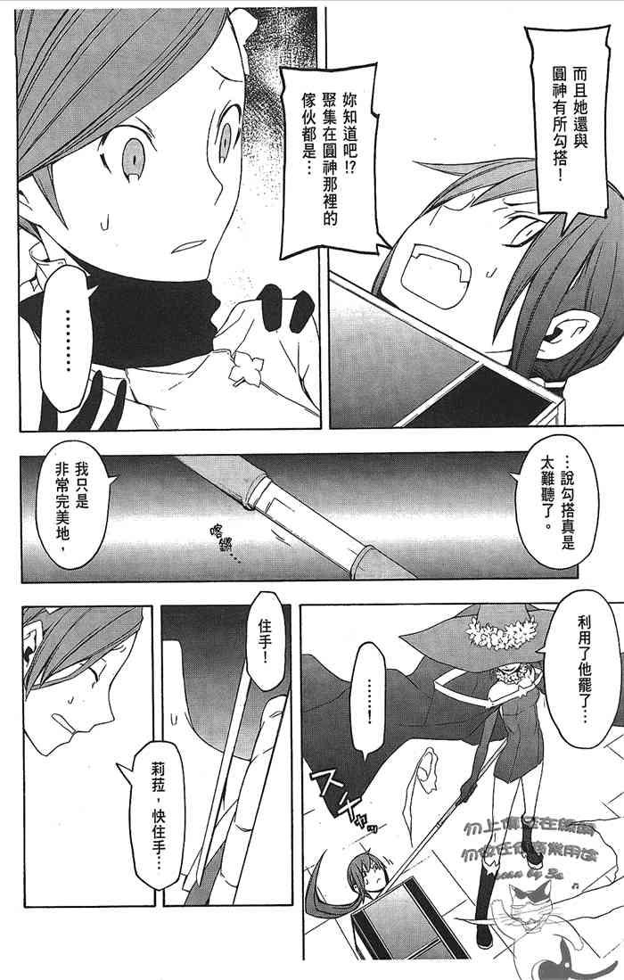 第 103 页