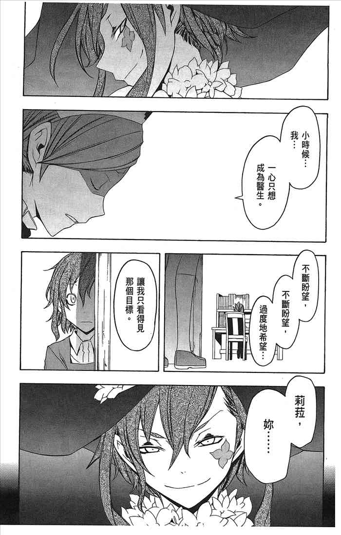 第 104 页