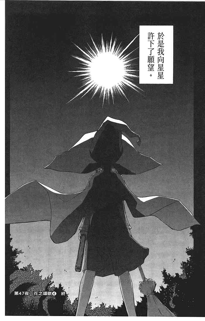 第 106 页