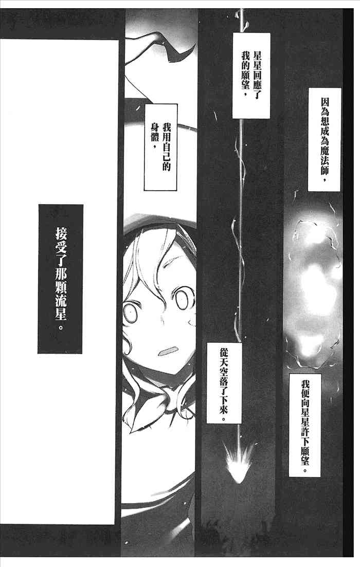 第 109 页