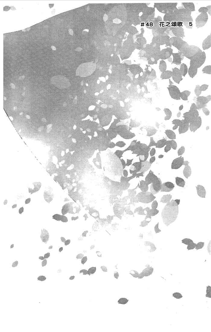 第 110 页