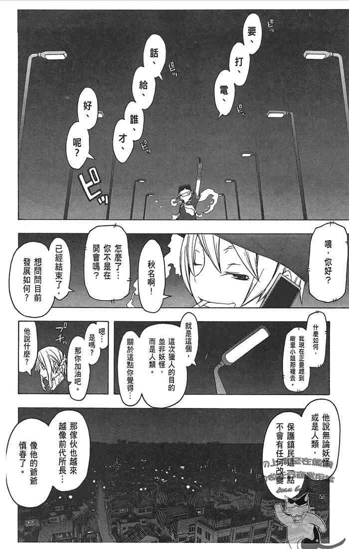 第 112 页