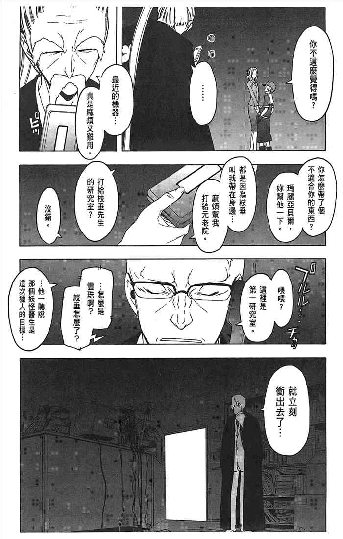 第 113 页