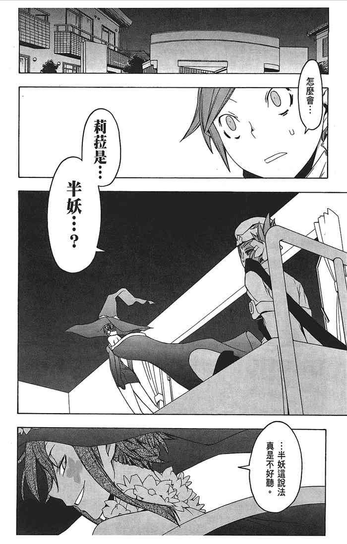 第 114 页