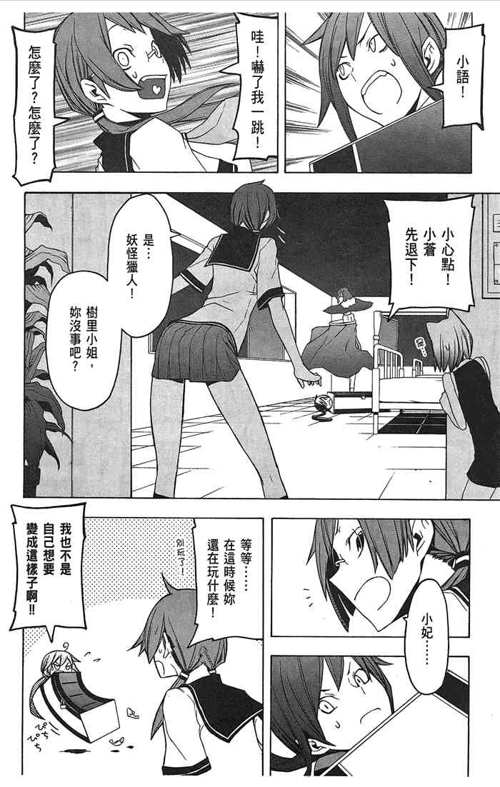 第 116 页