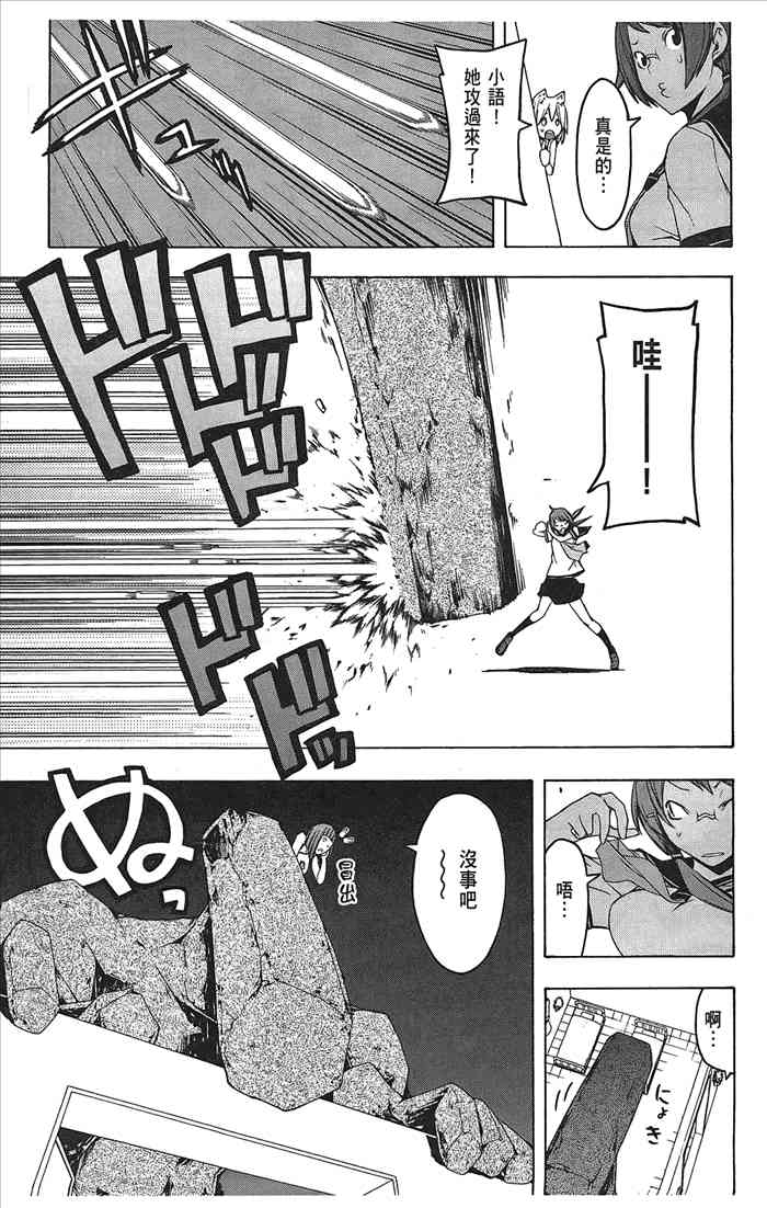 第 117 页
