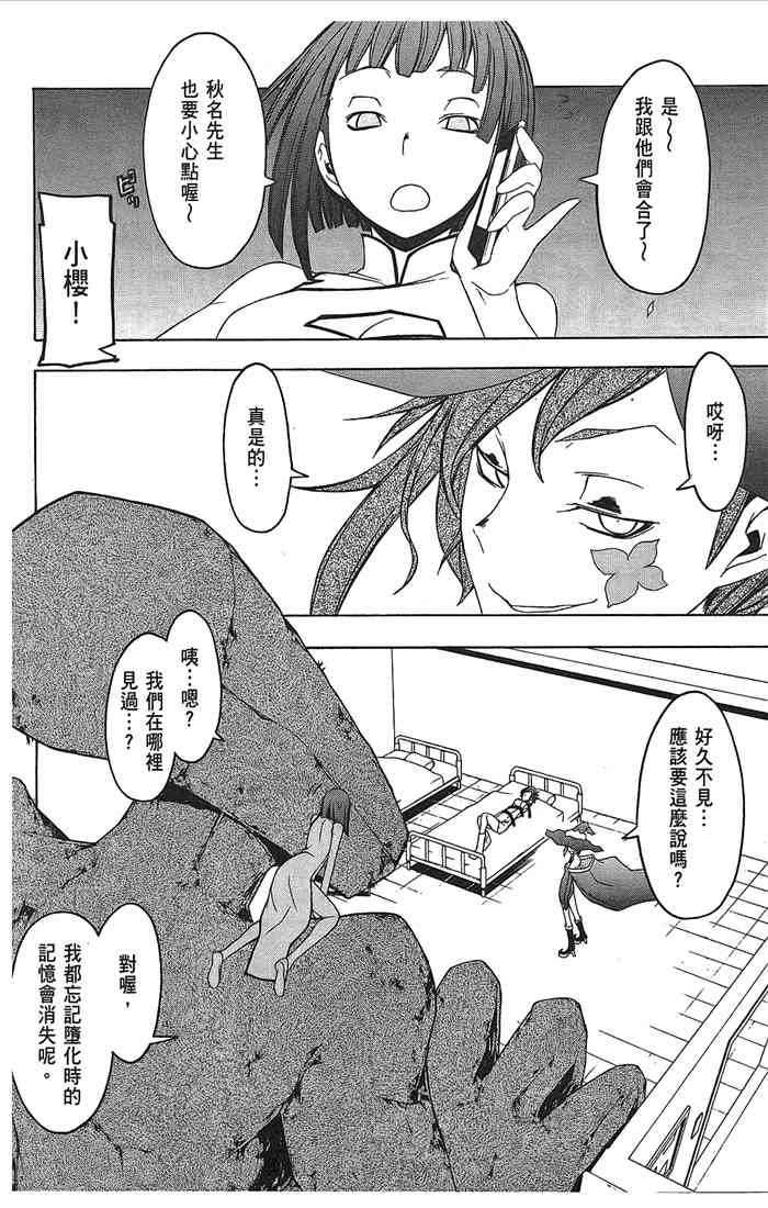 第 118 页