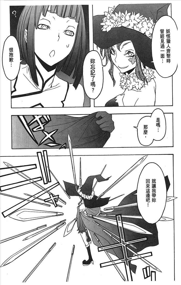 第 119 页