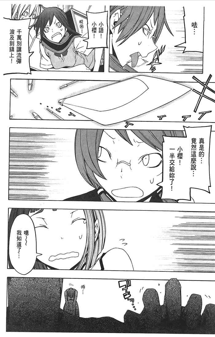 第 120 页