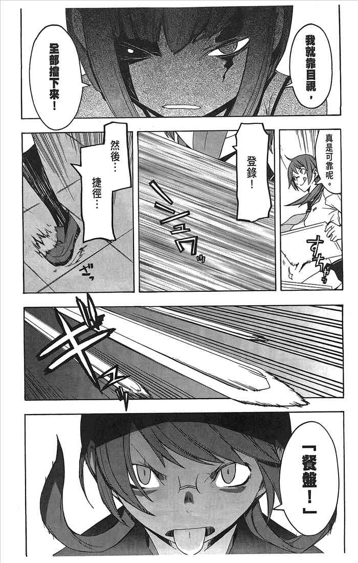 第 121 页