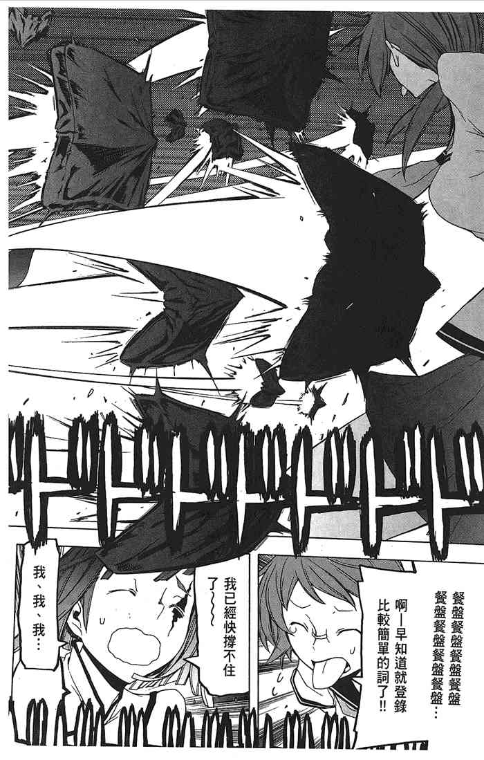 第 122 页