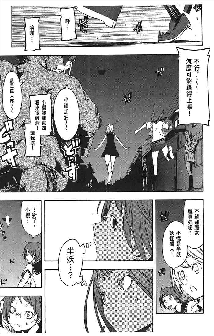 第 129 页
