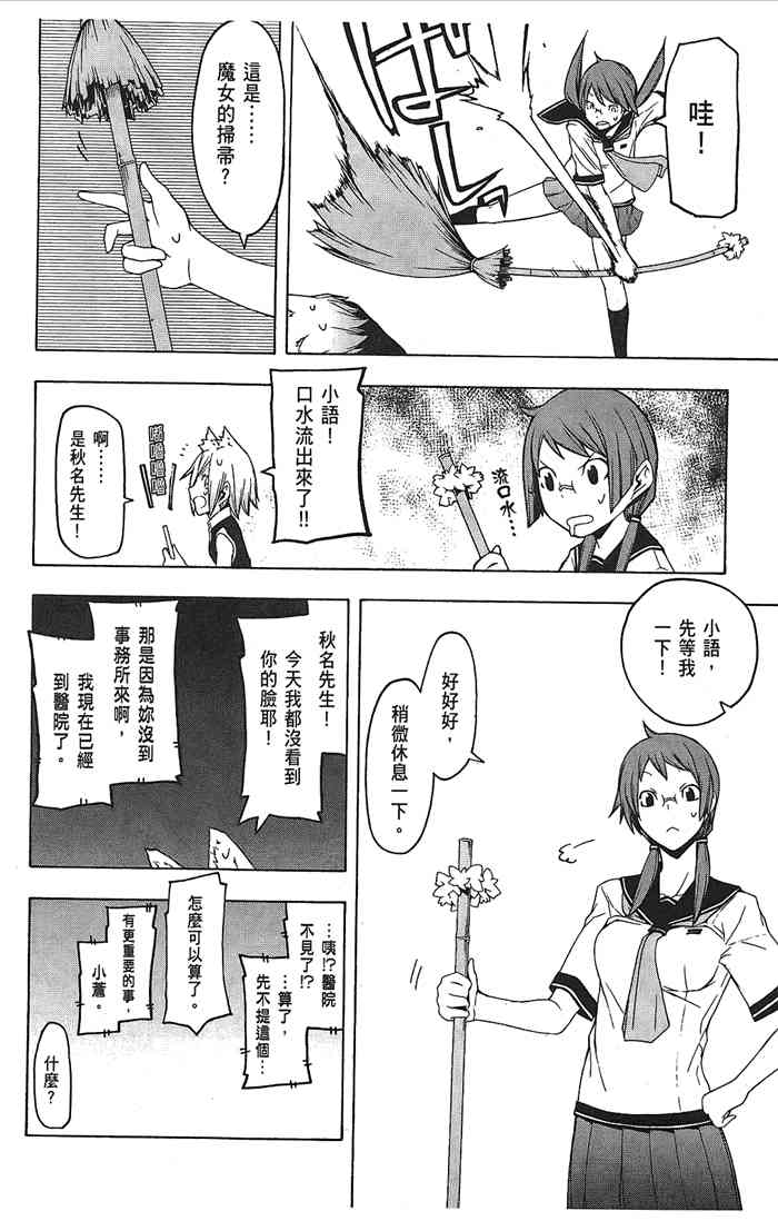 第 130 页