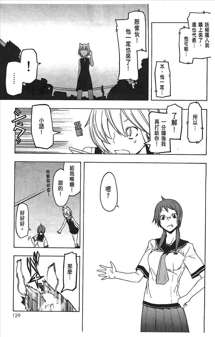 第 131 页