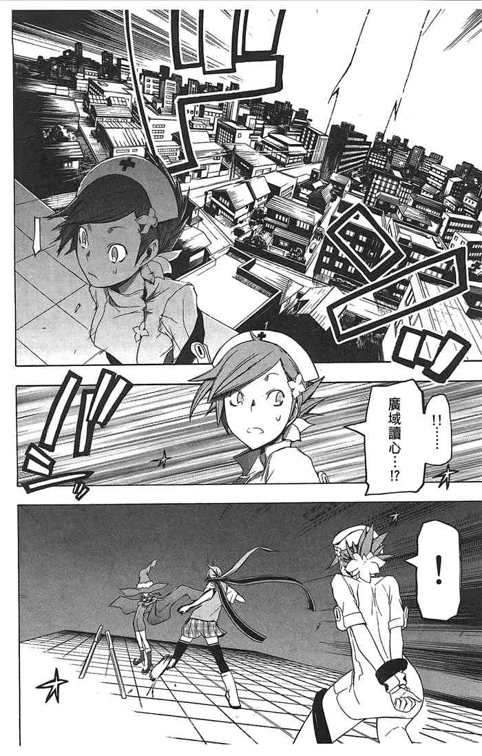 第 132 页