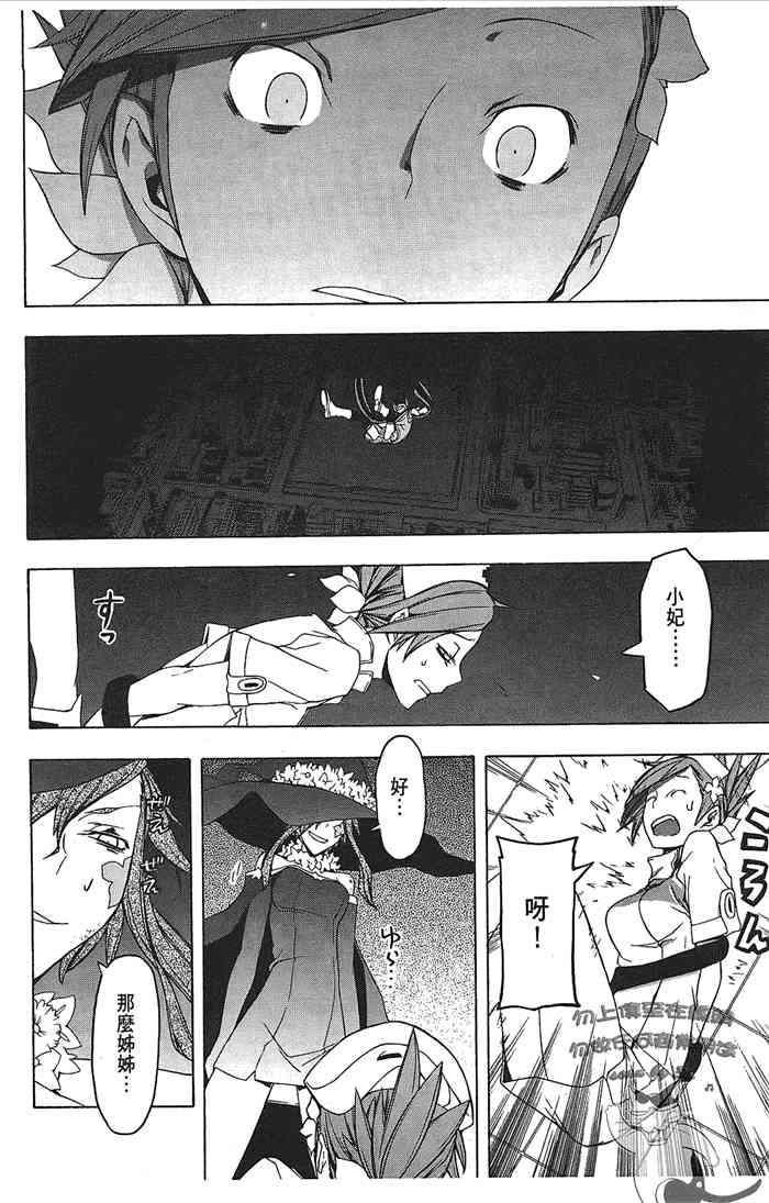 第 136 页