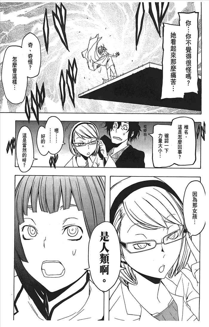 第 139 页