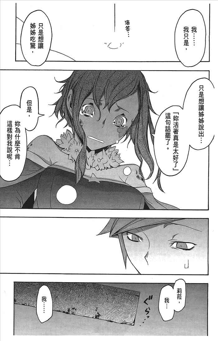 第 141 页