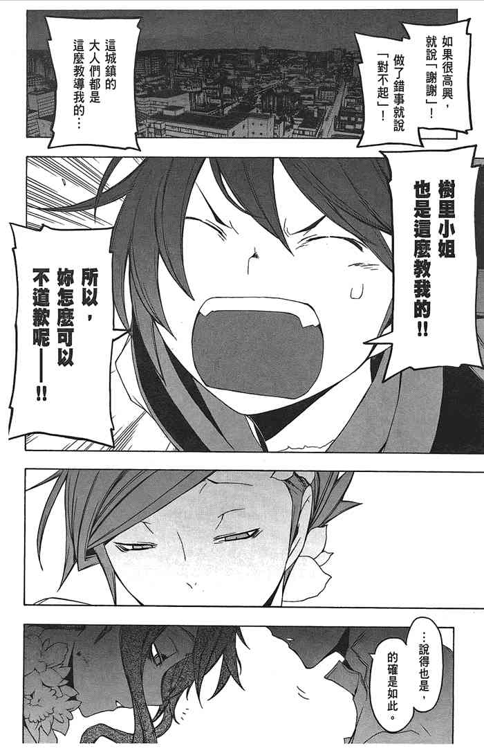 第 146 页