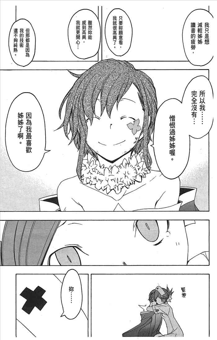 第 149 页