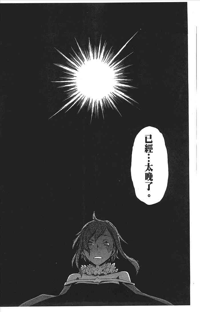 第 151 页