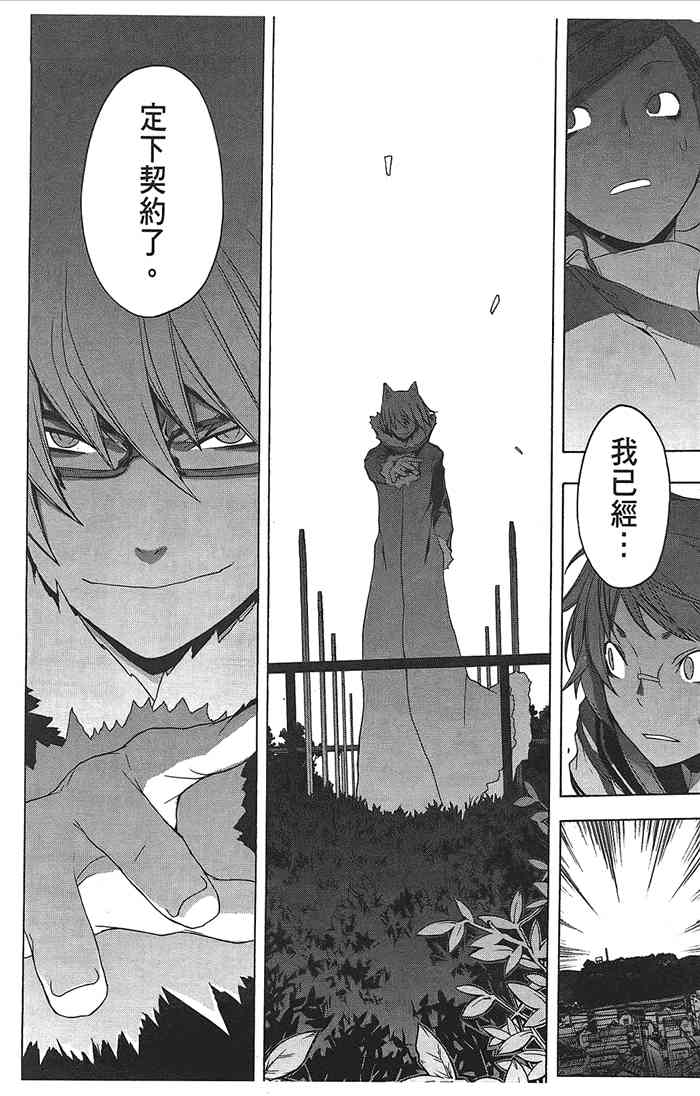 第 152 页