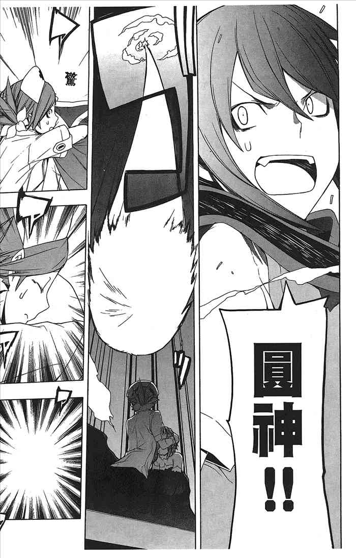 第 153 页