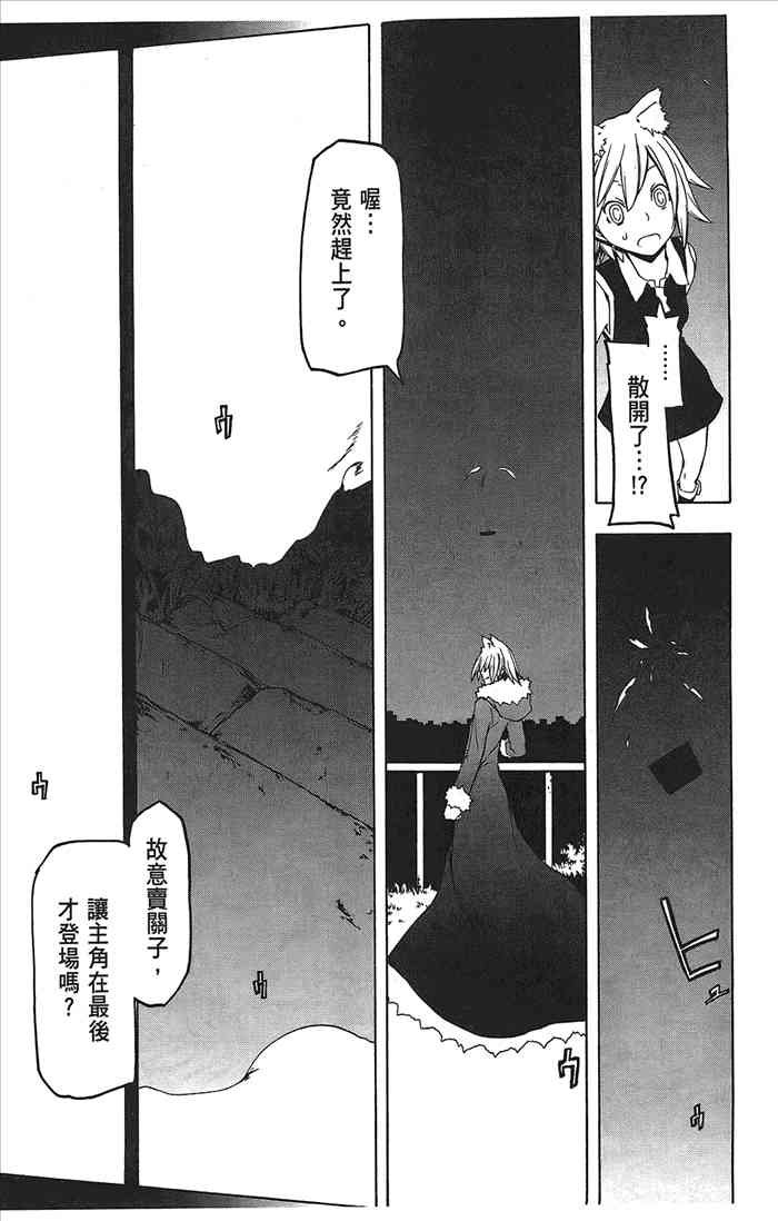 第 155 页