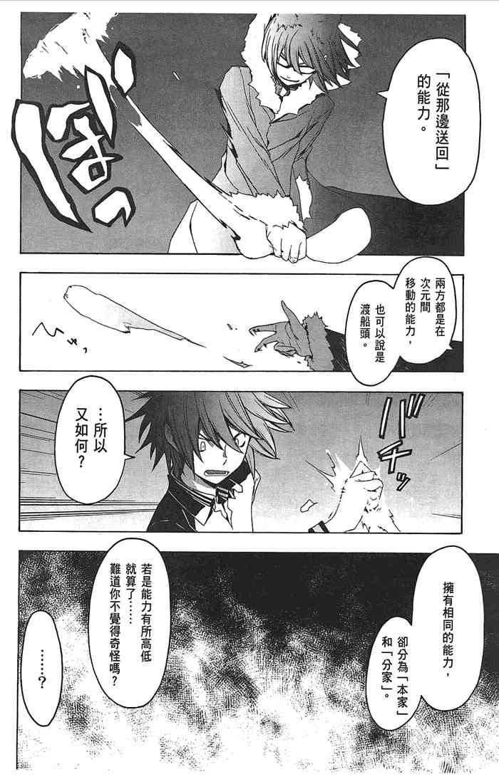 第 162 页