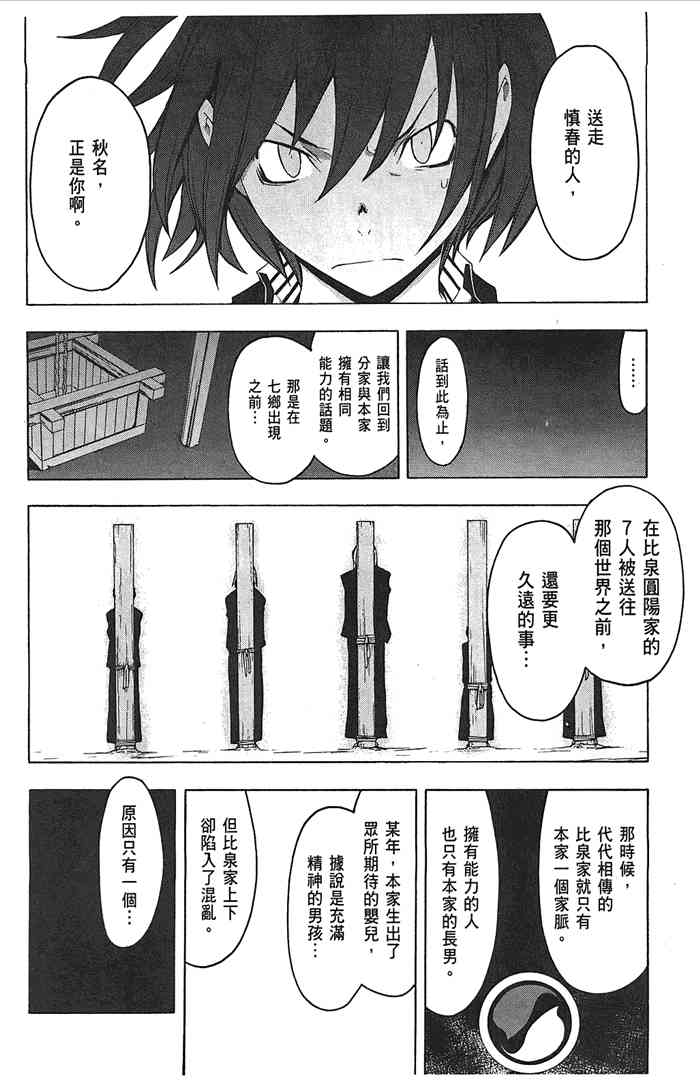 第 164 页