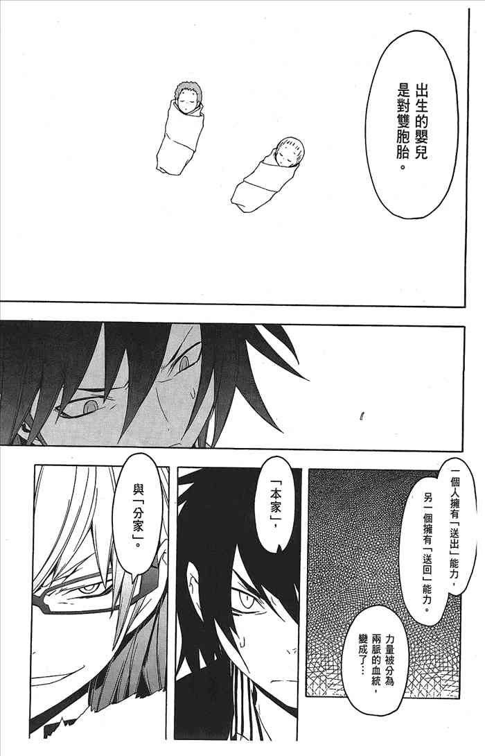 第 165 页