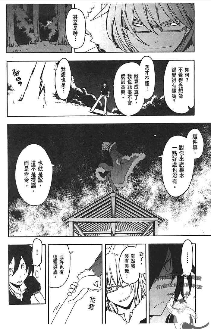 第 168 页