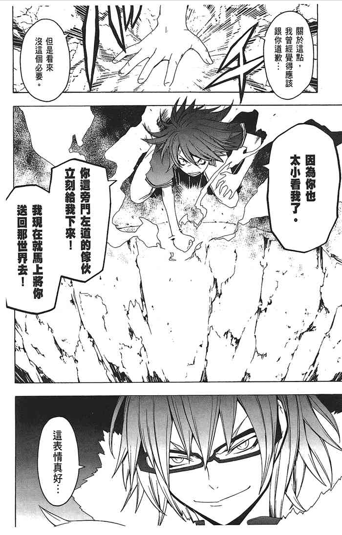 第 170 页