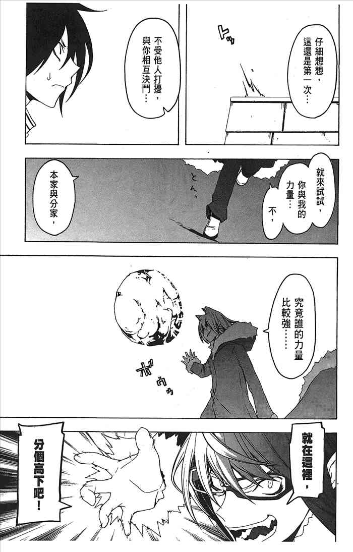 第 171 页
