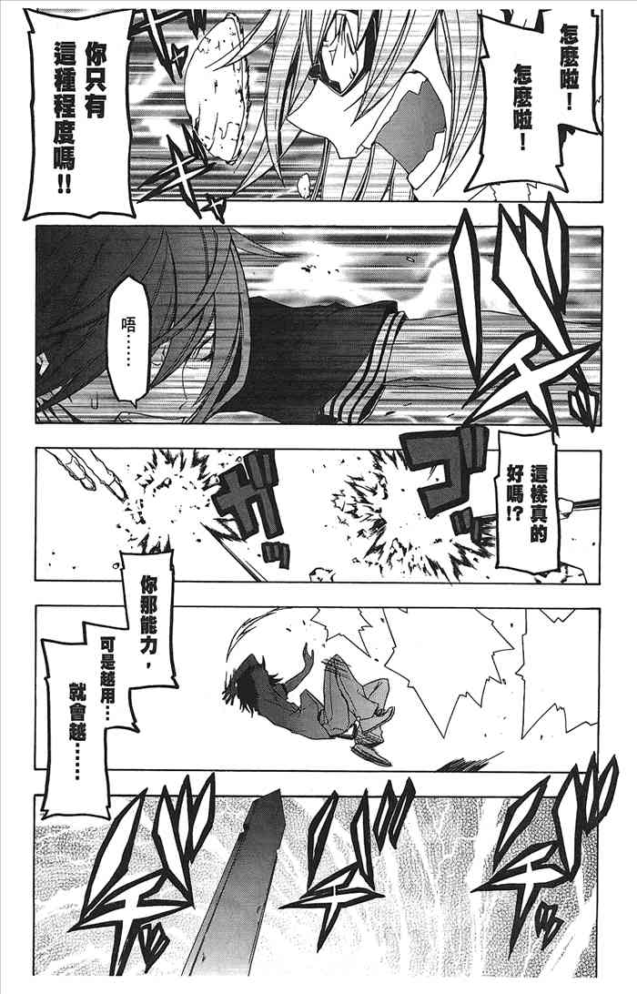 第 173 页