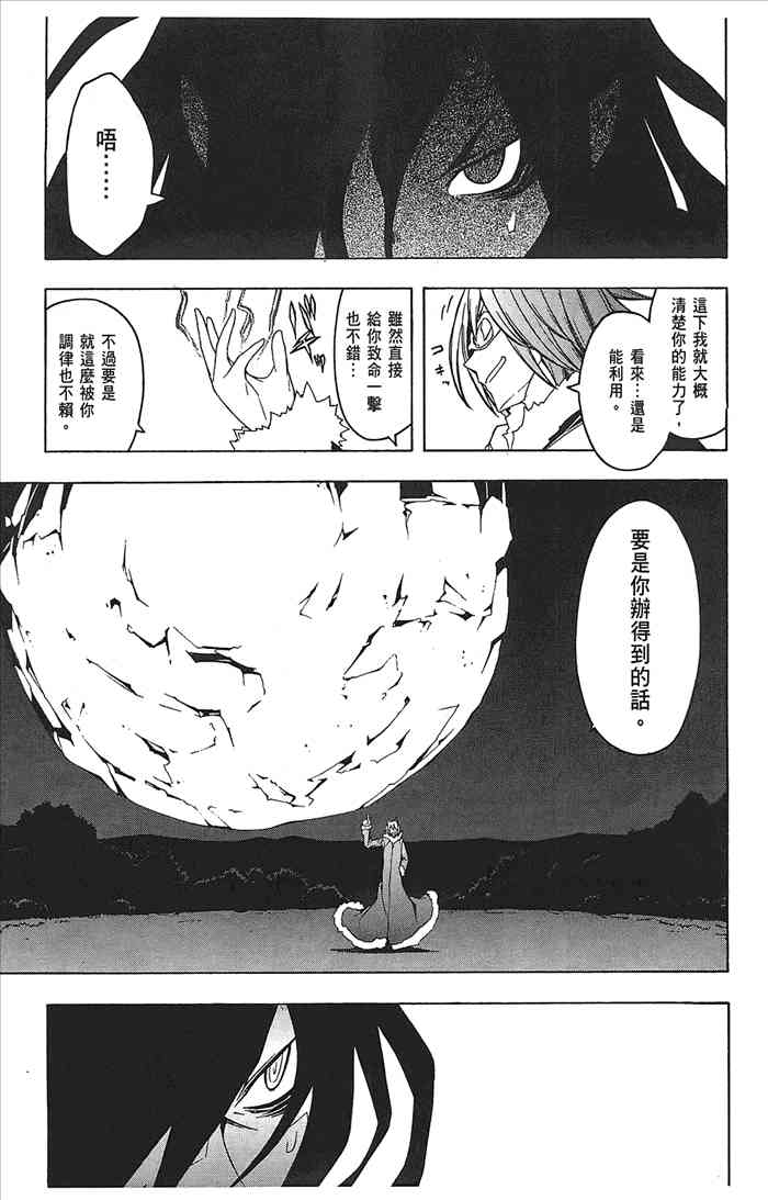 第 175 页
