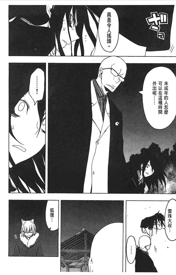 第 176 页