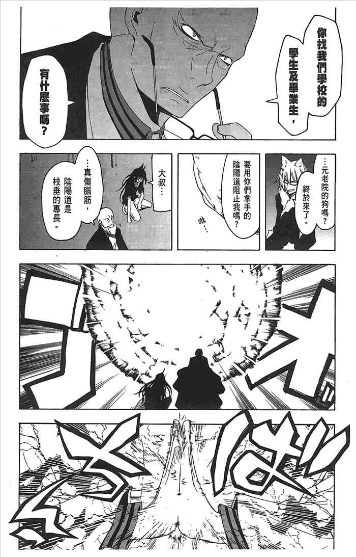 第 177 页