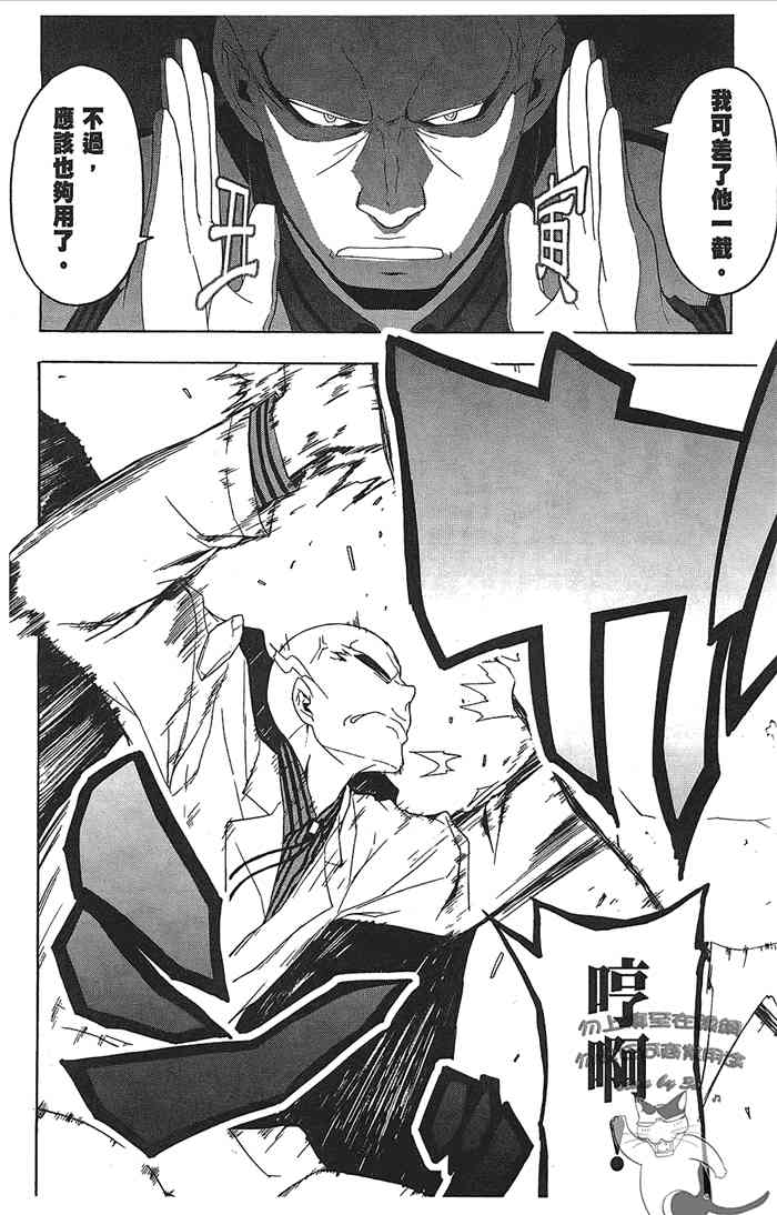 第 178 页