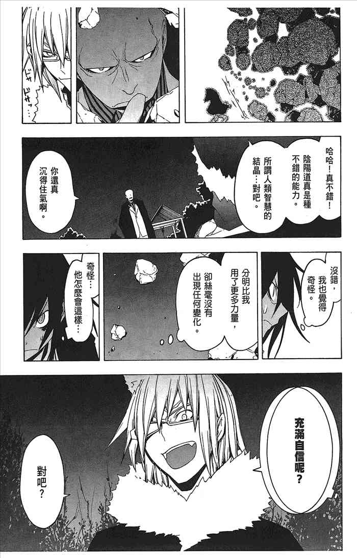第 179 页