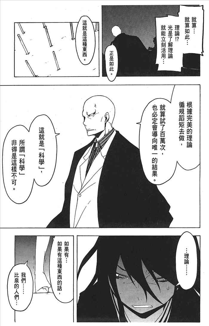 第 181 页