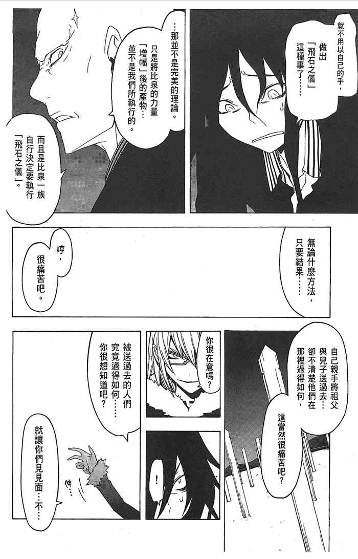 第 182 页
