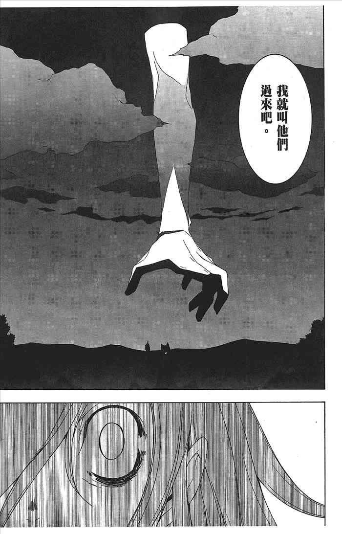 第 183 页