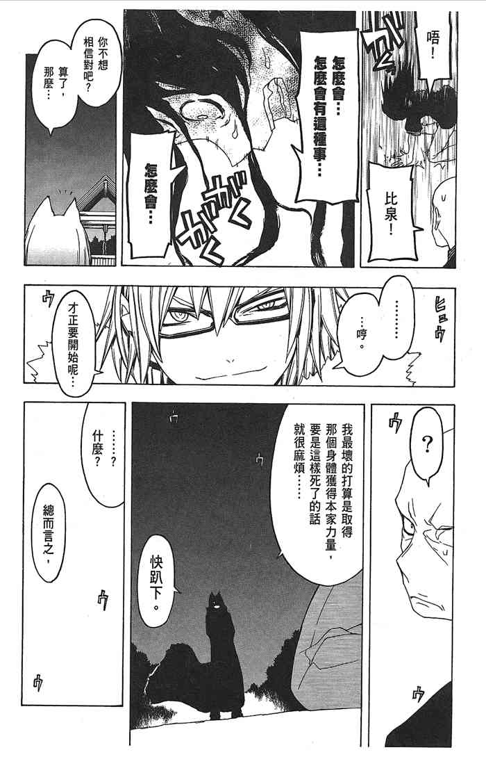 第 184 页