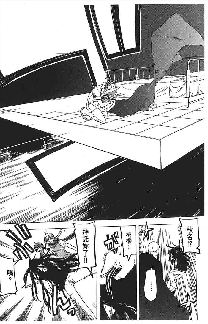 第 187 页