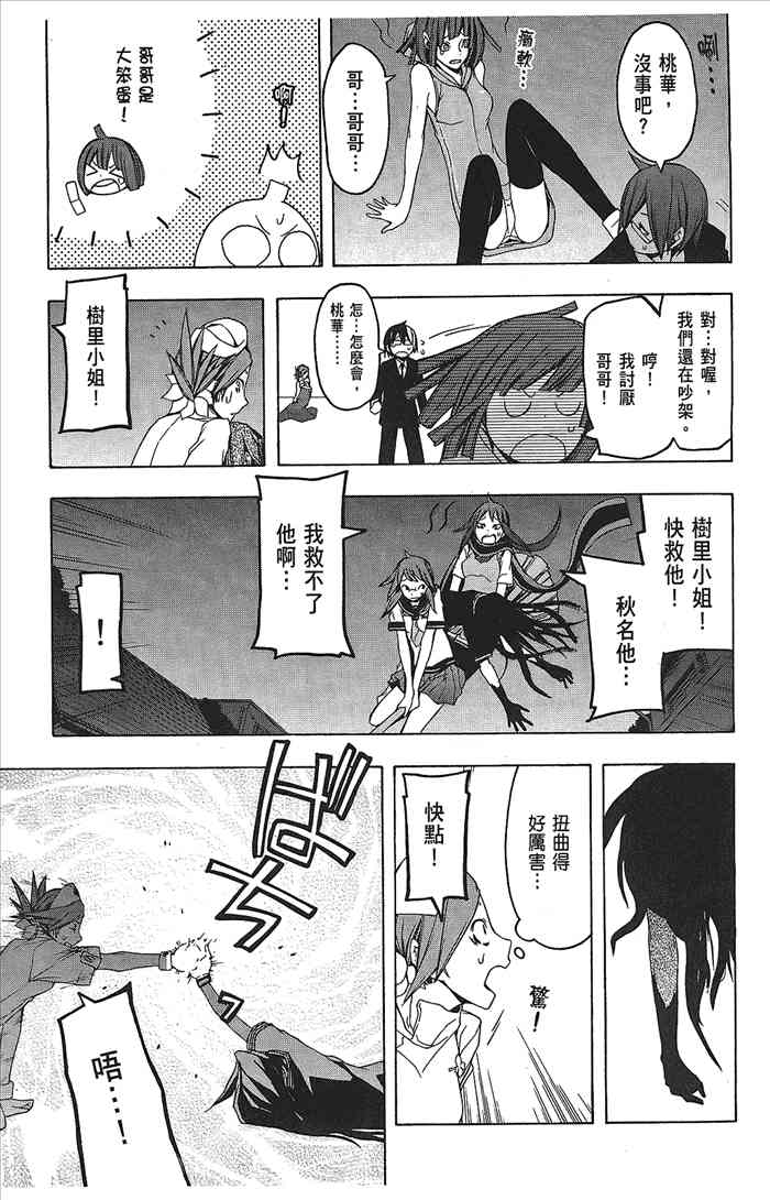 第 191 页