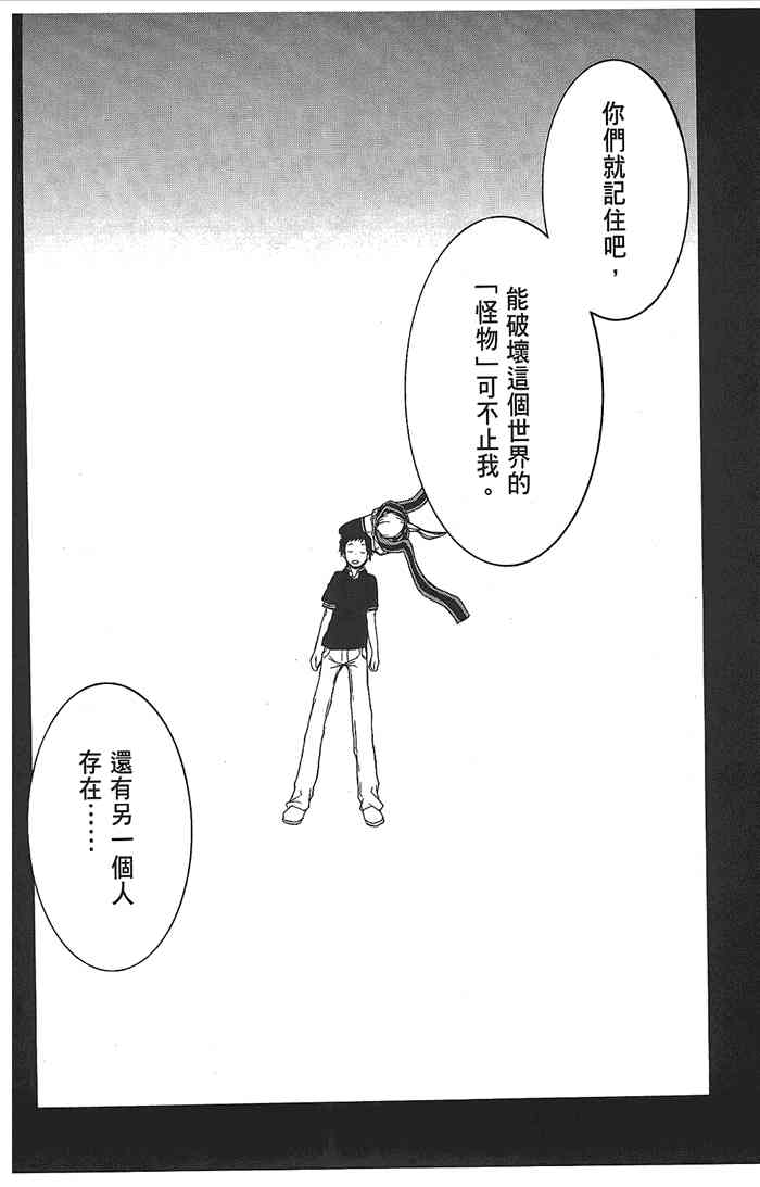 第 198 页
