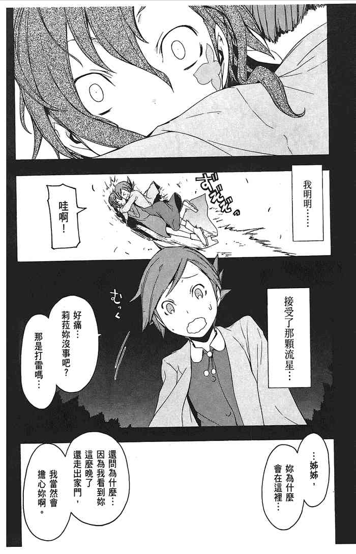 第 202 页