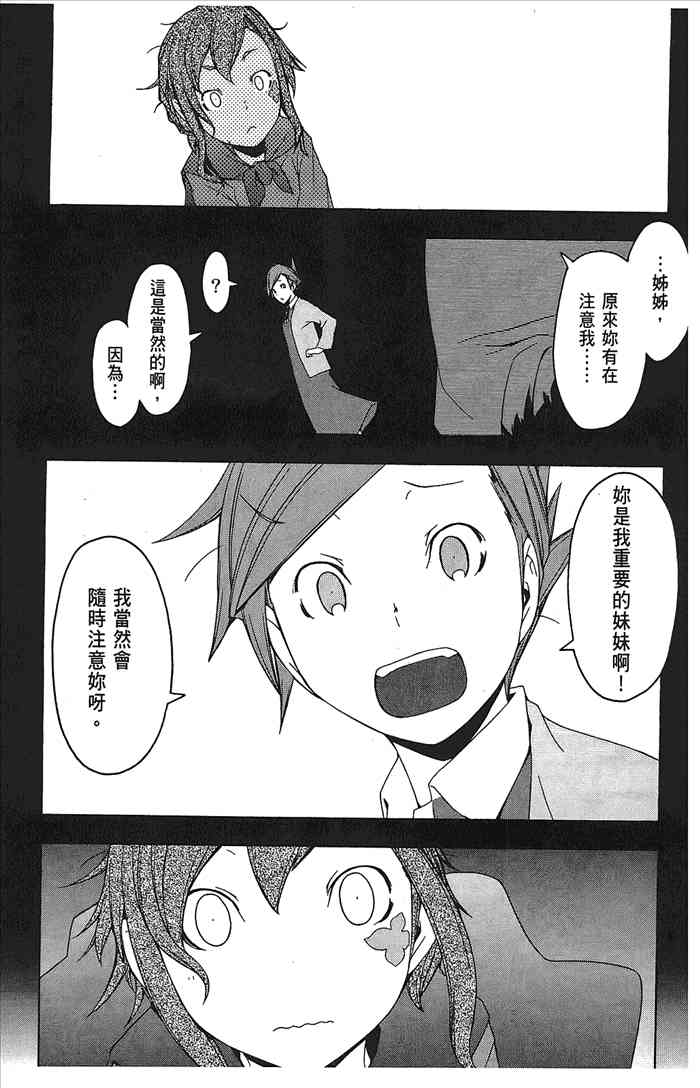 第 203 页