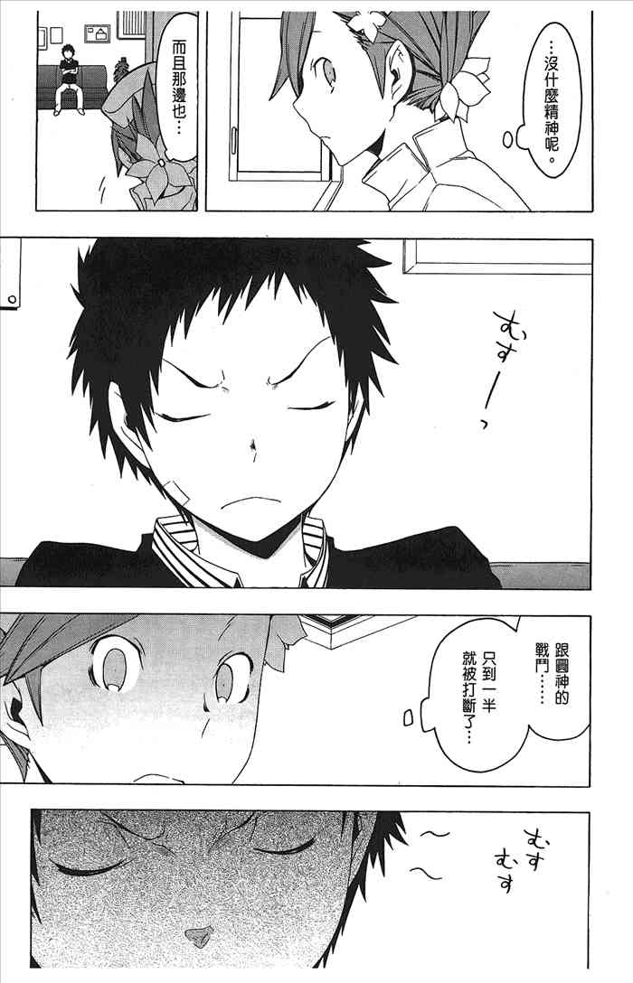 第 205 页
